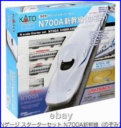 Christmas Present Model Train Kato 10-019 N700 Bullet Nozomi N-Gauge Starter Set