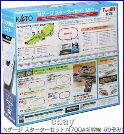 Christmas Present Model Train Kato 10-019 N700 Bullet Nozomi N-Gauge Starter Set