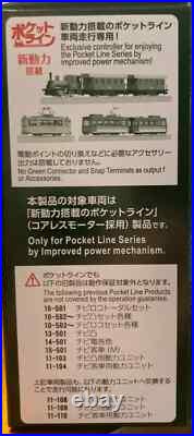 N Kato Pocket Line Starter Set Christmas Train #1225 Kato 10-503-3